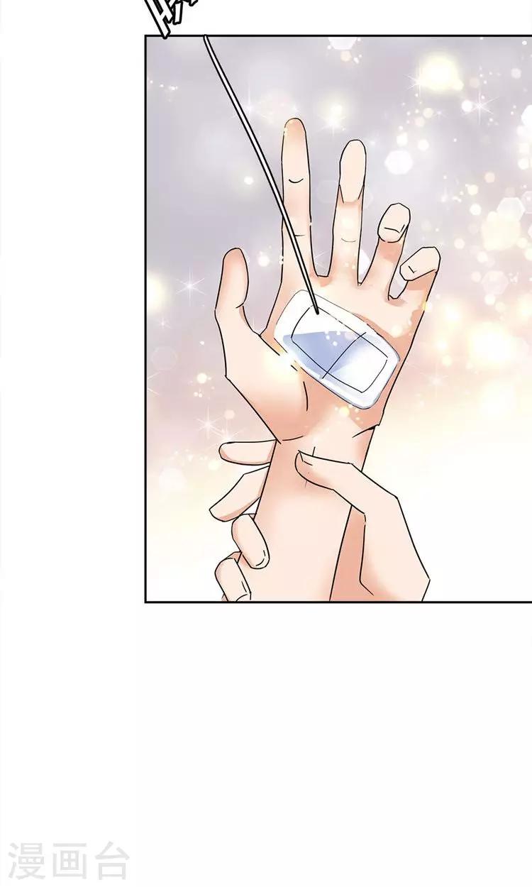 第68话-第68话
