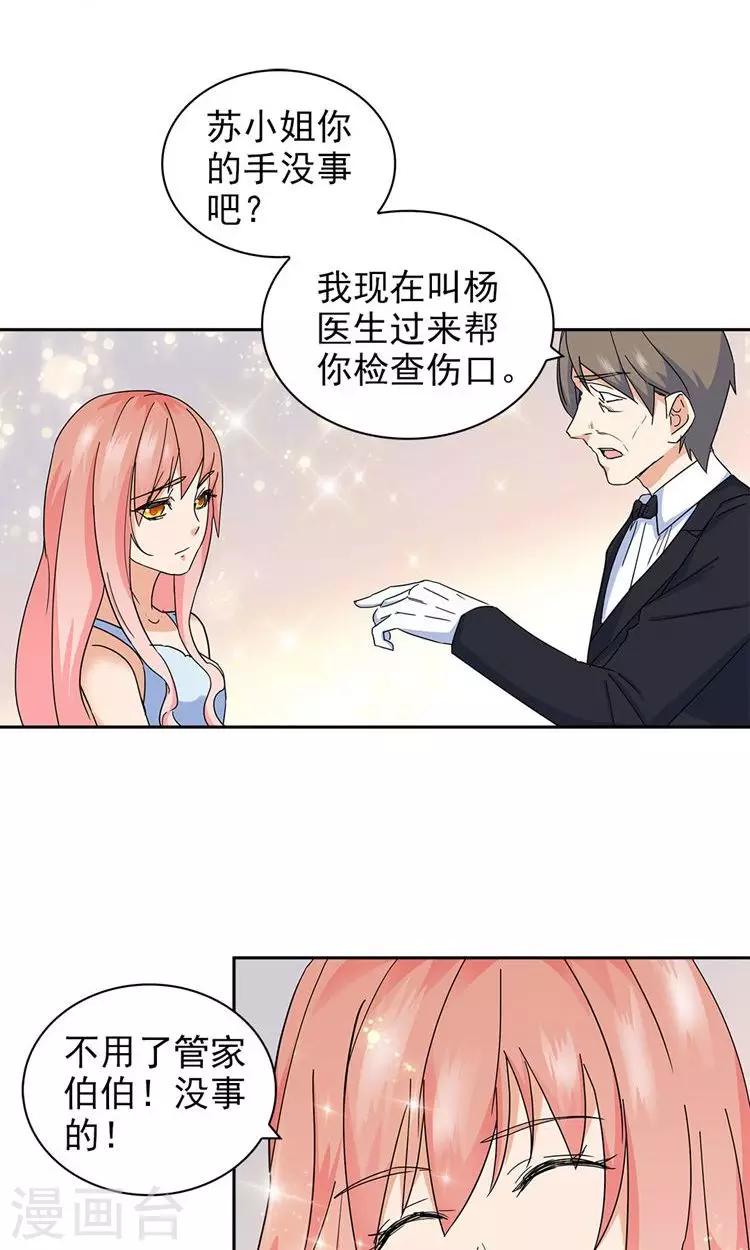 第68话-第68话