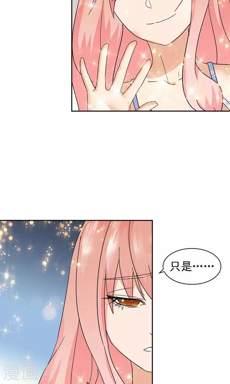 第68话-第68话