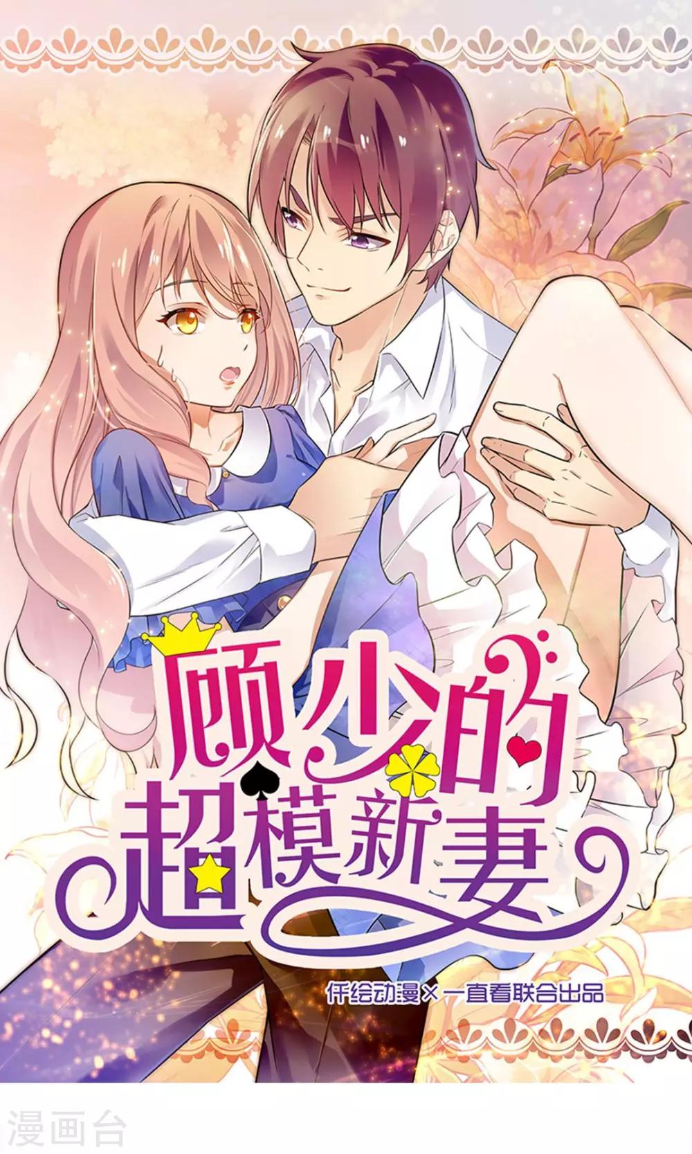 第70话-第70话