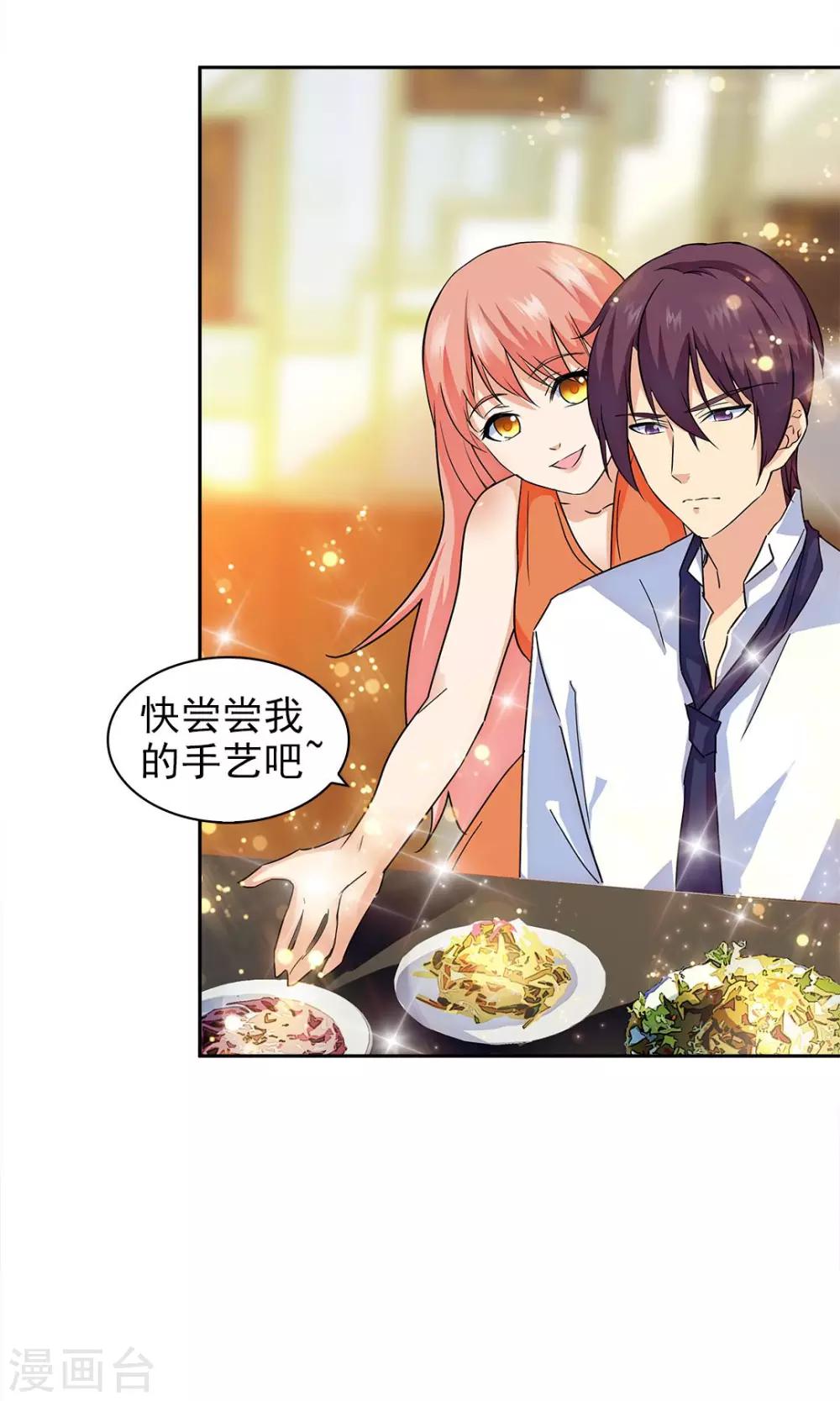第70话-第70话
