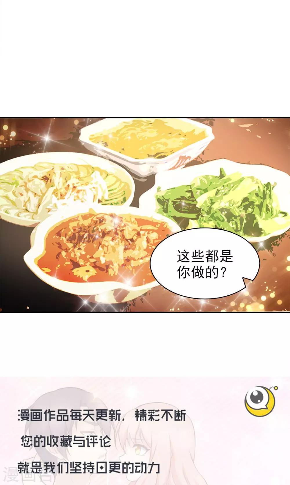 第70话-第70话