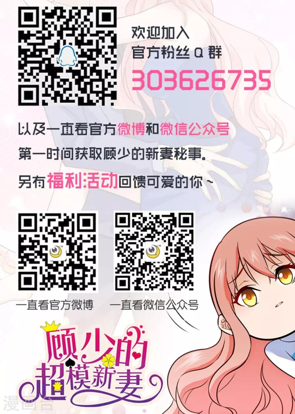 第70话-第70话