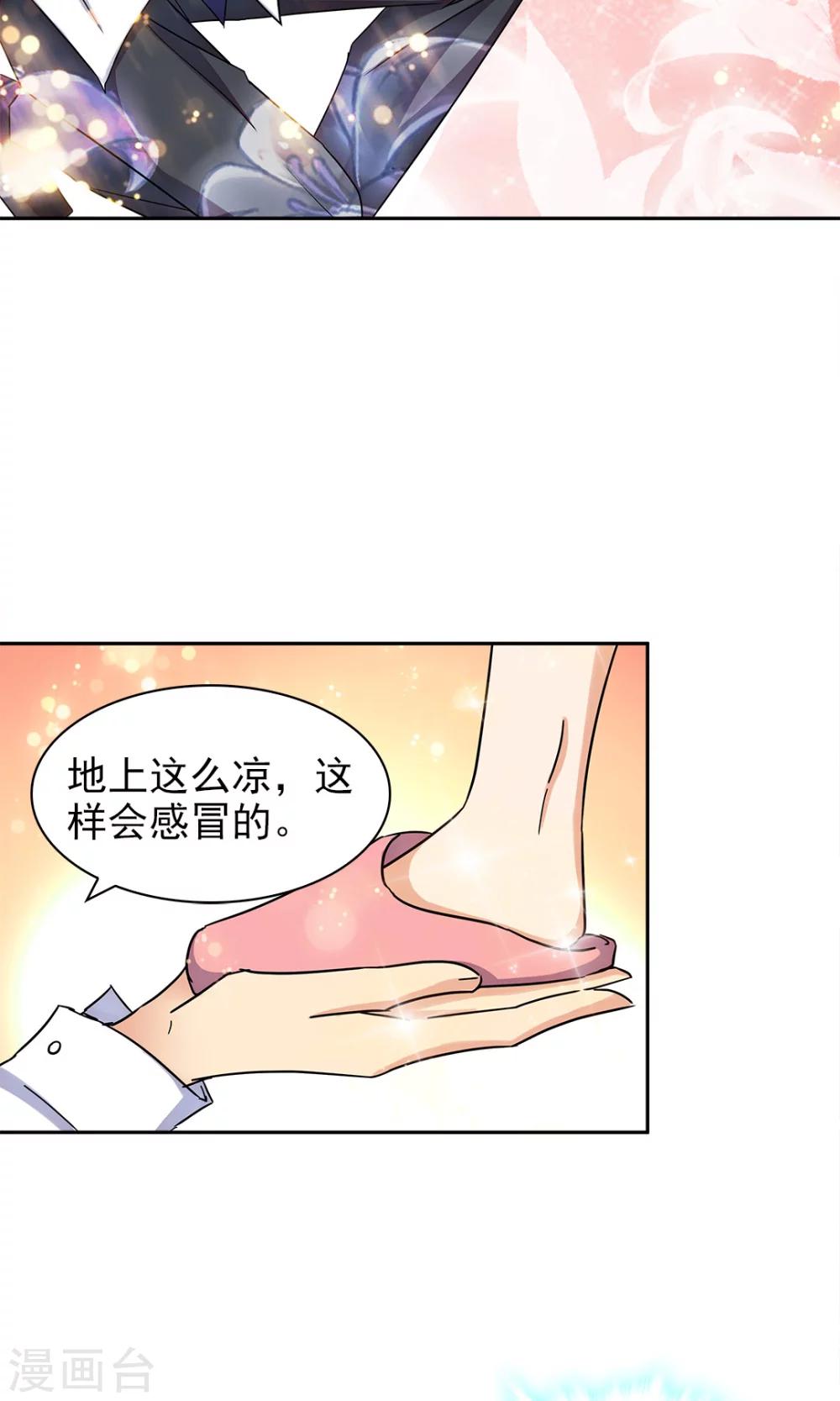 第70话-第70话