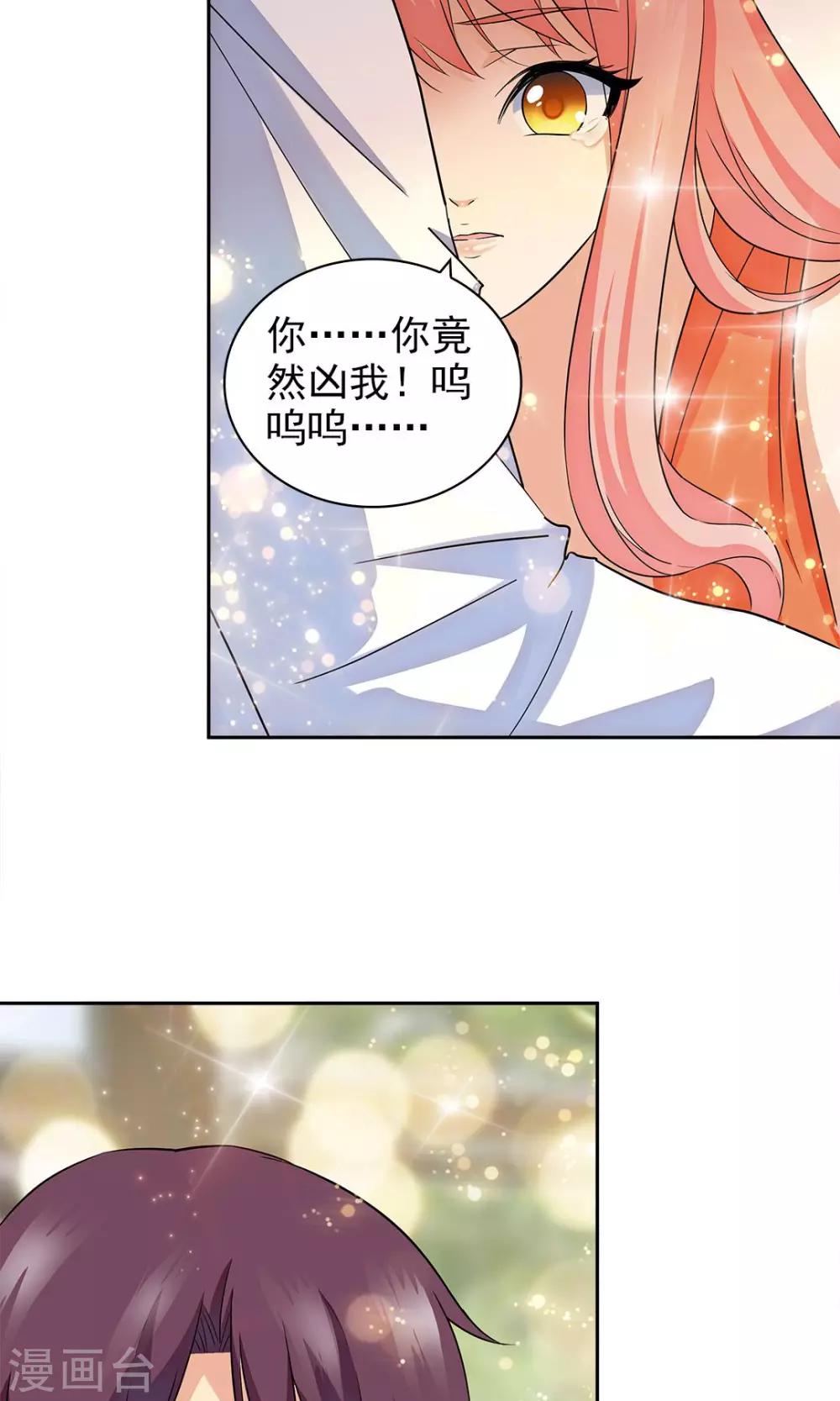 第70话-第70话