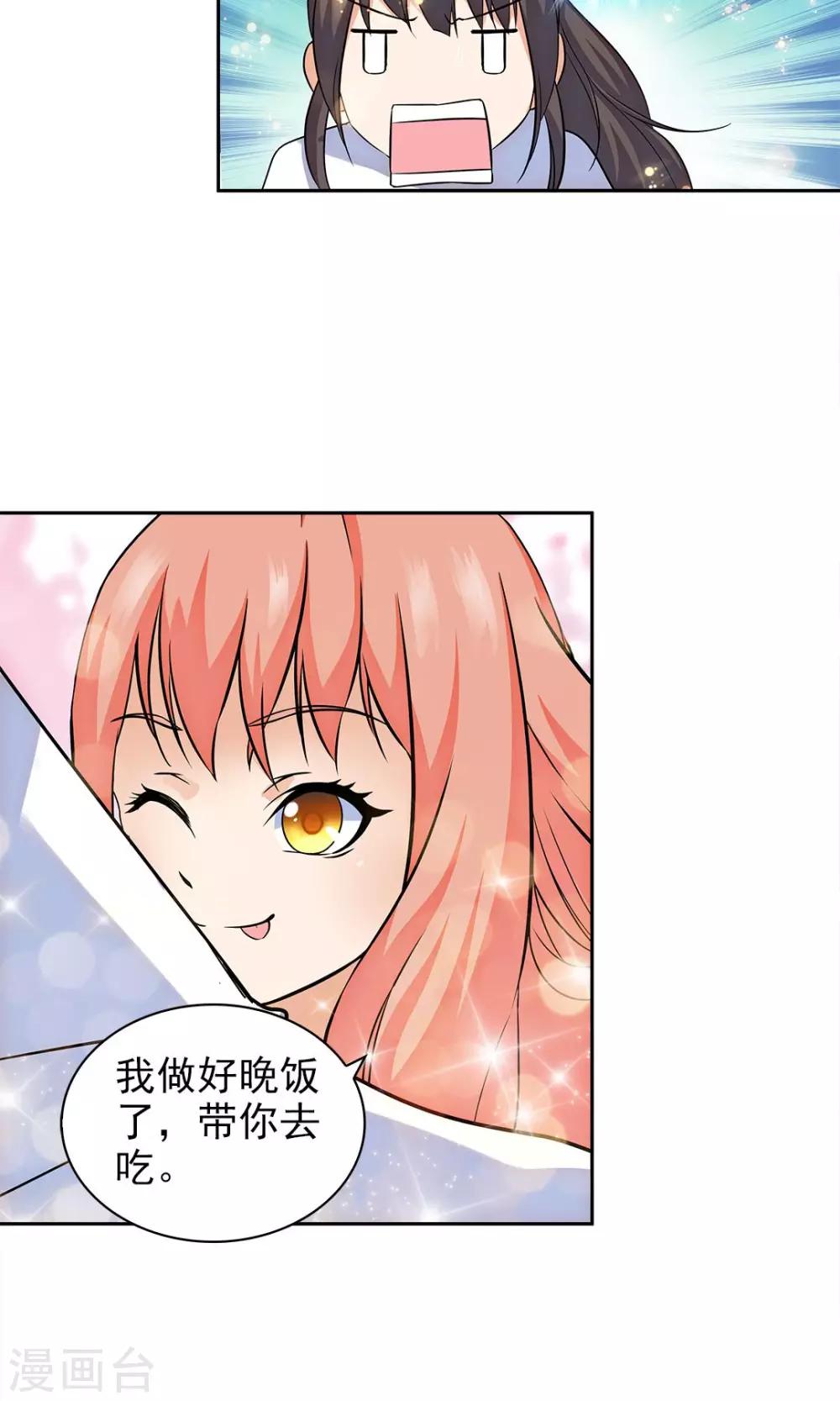 第70话-第70话