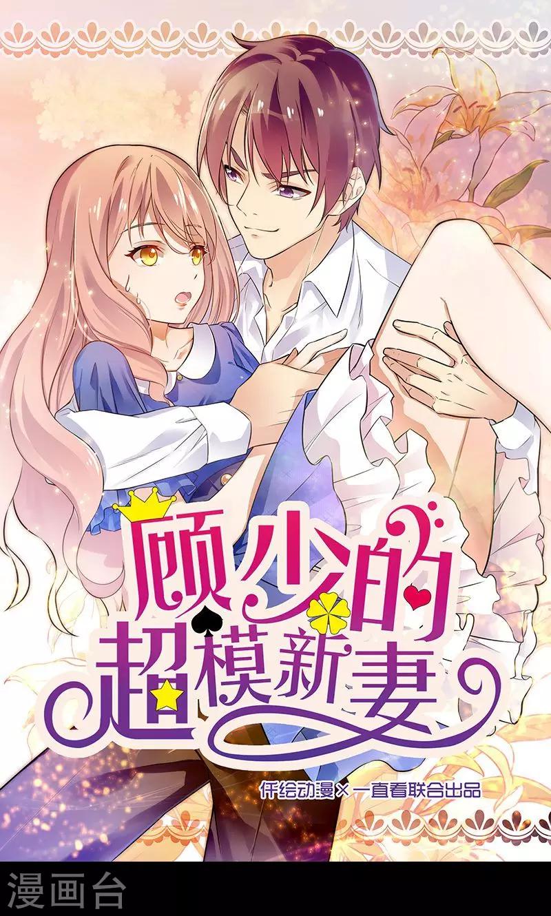 第8话-第8话