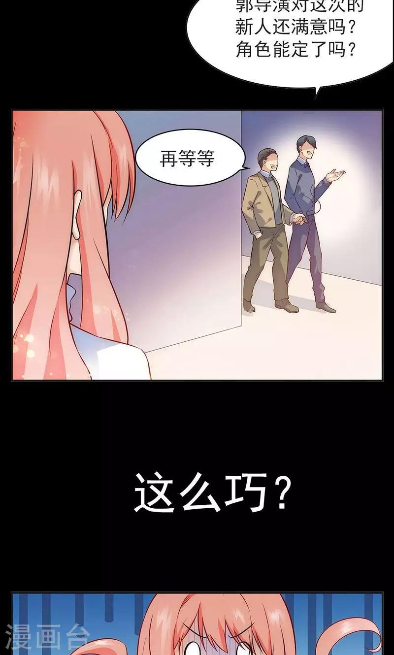 第8话-第8话