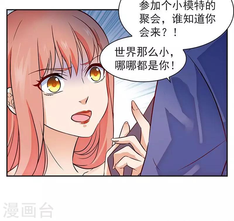 第8话-第8话