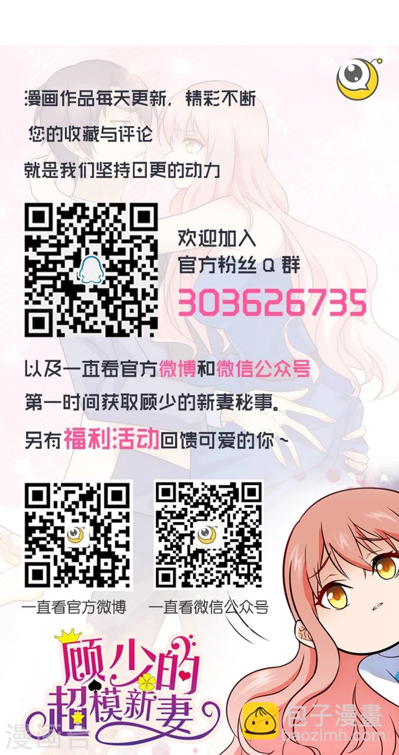 第72话-第72话