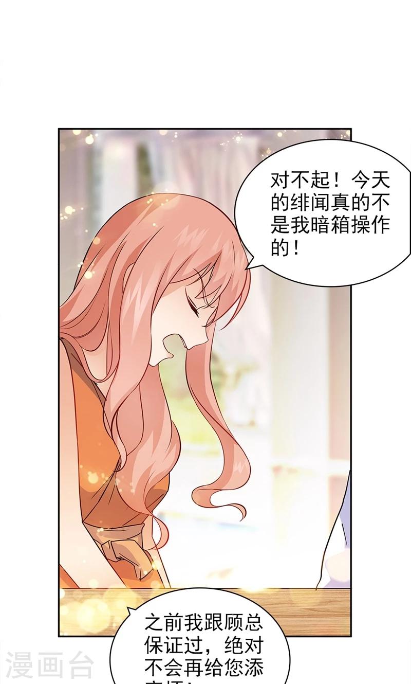 第72话-第72话