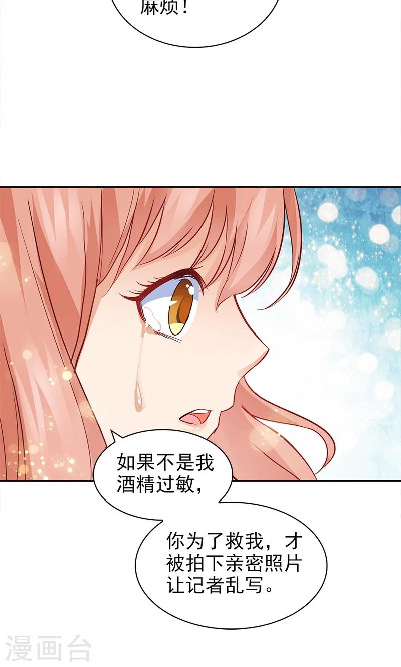 第72话-第72话