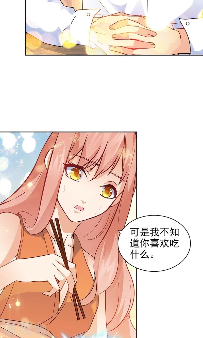 第72话-第72话
