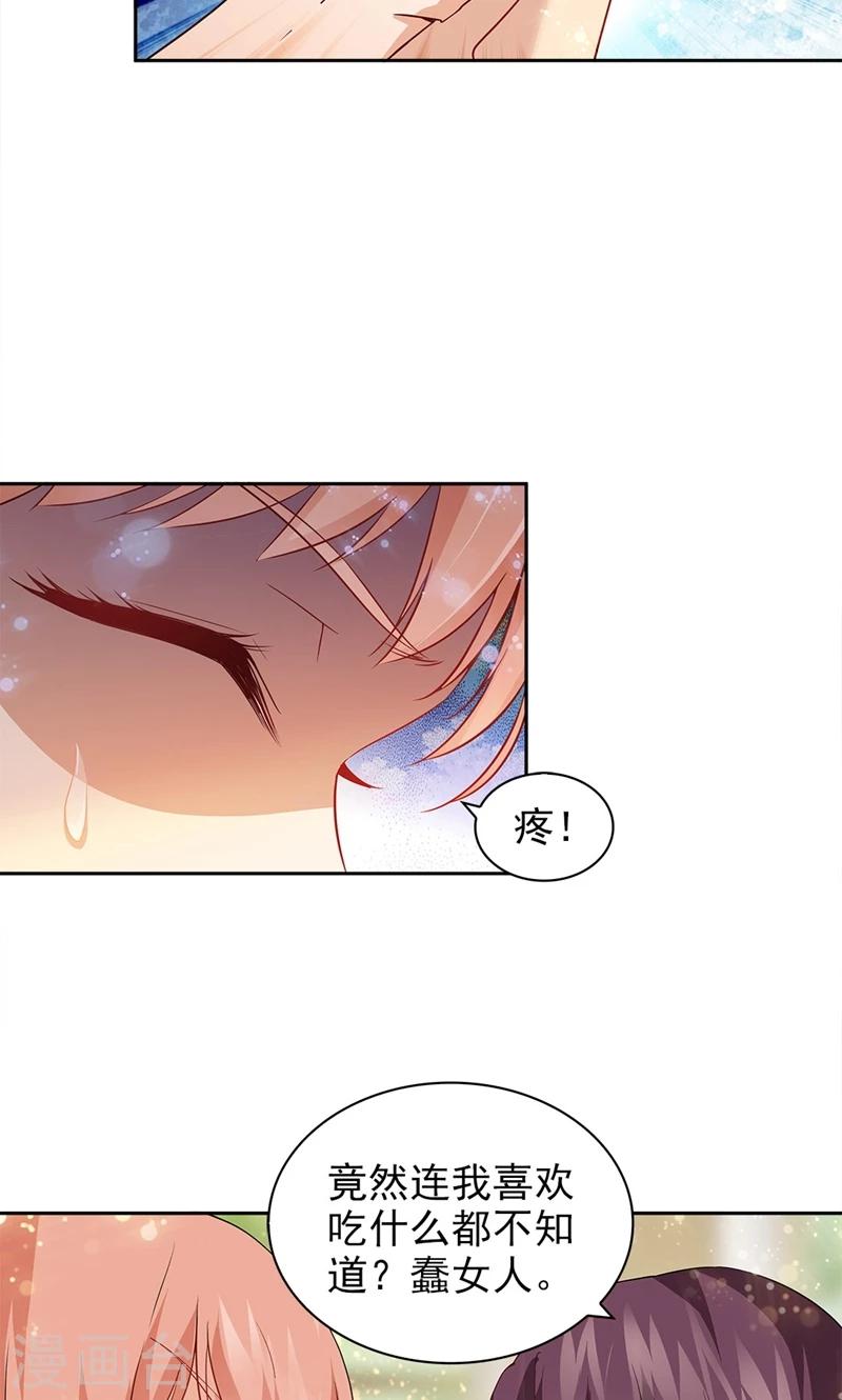 第72话-第72话