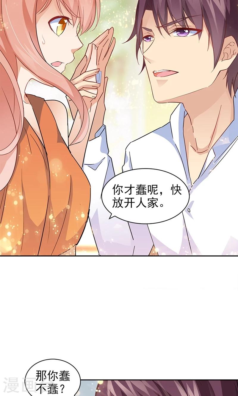 第72话-第72话