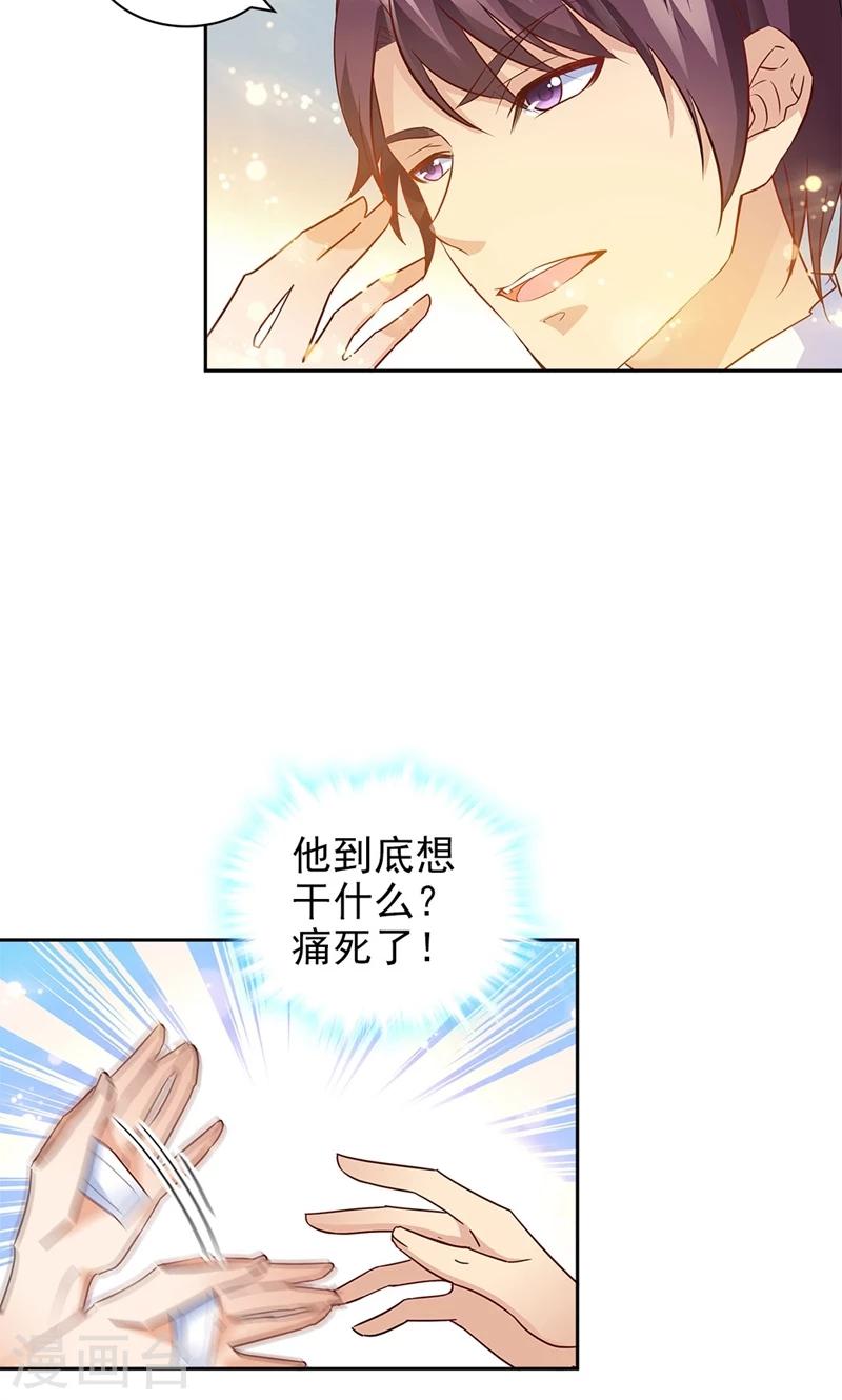 第72话-第72话