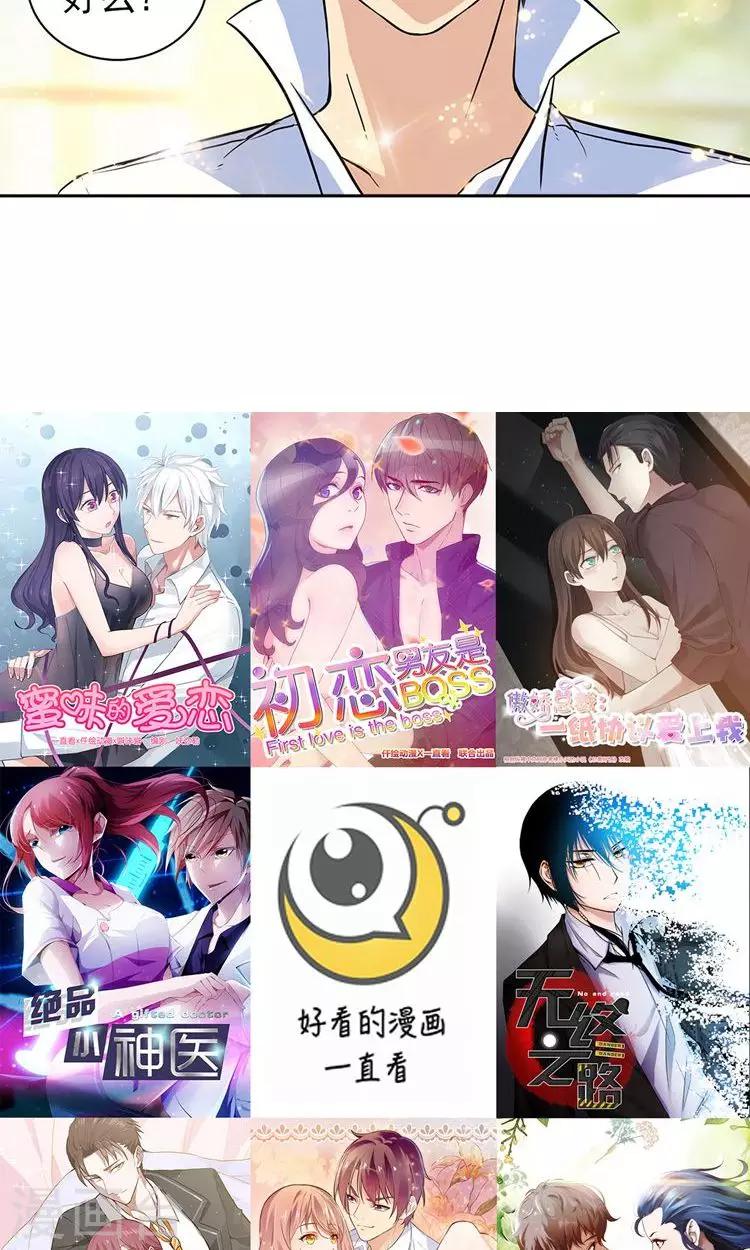 第74话-第74话