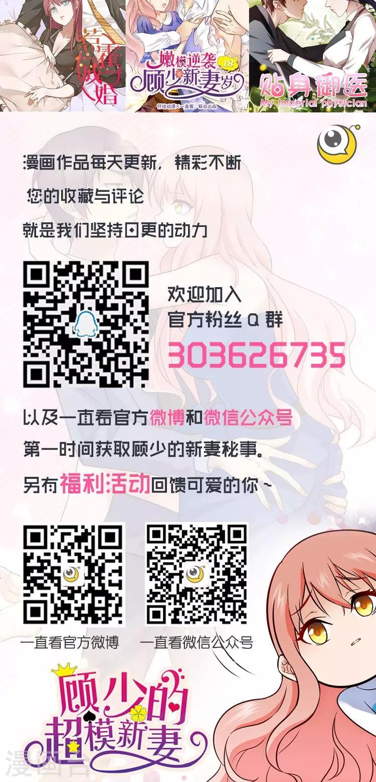 第74话-第74话