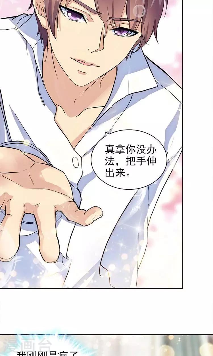 第74话-第74话