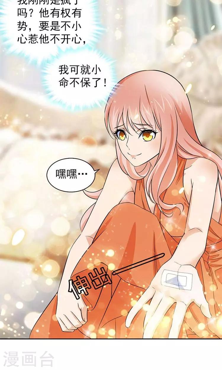 第74话-第74话