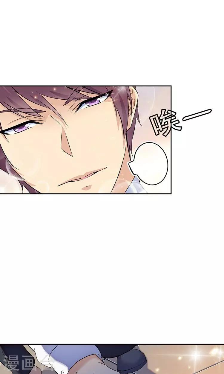 第74话-第74话