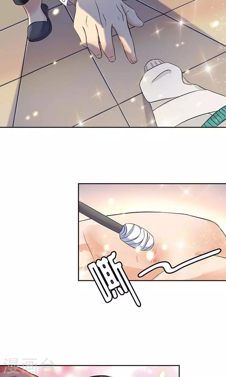 第74话-第74话
