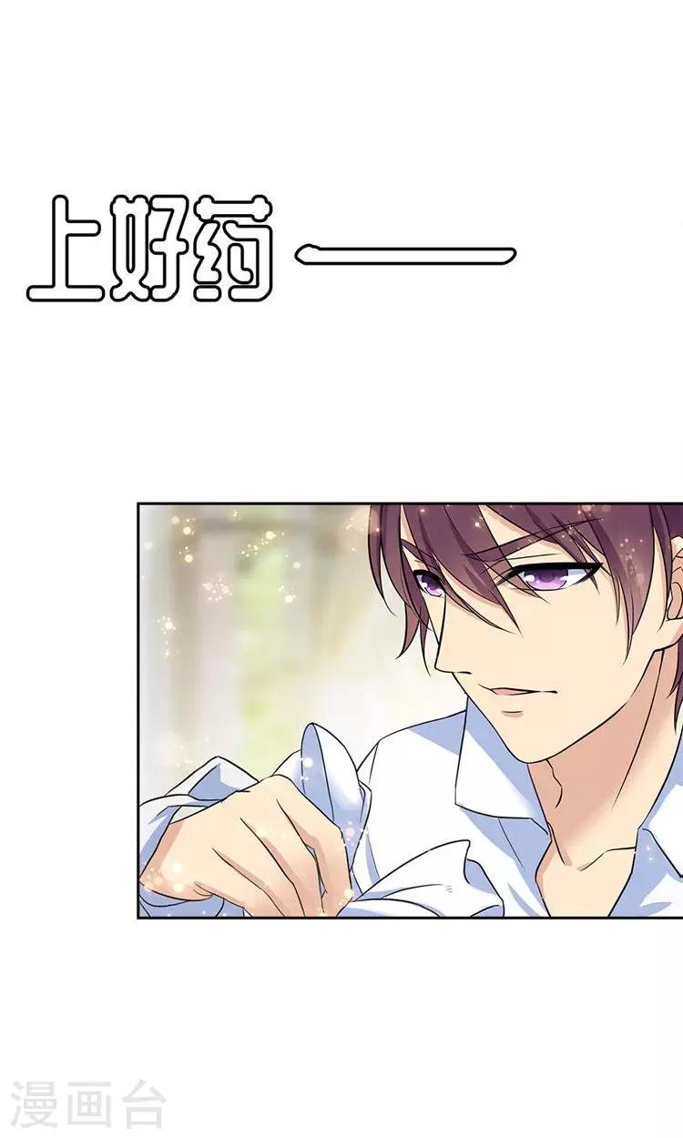 第74话-第74话