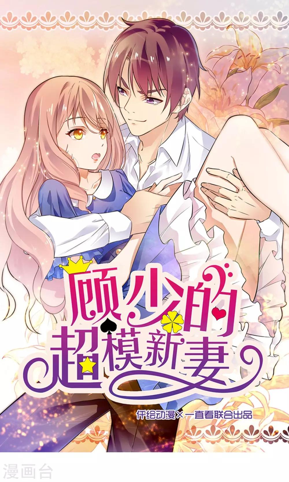 第76话-第76话