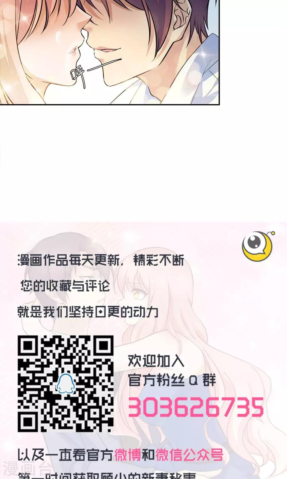 第76话-第76话