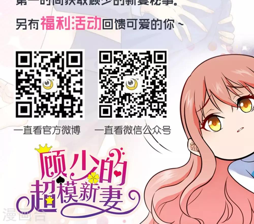第76话-第76话