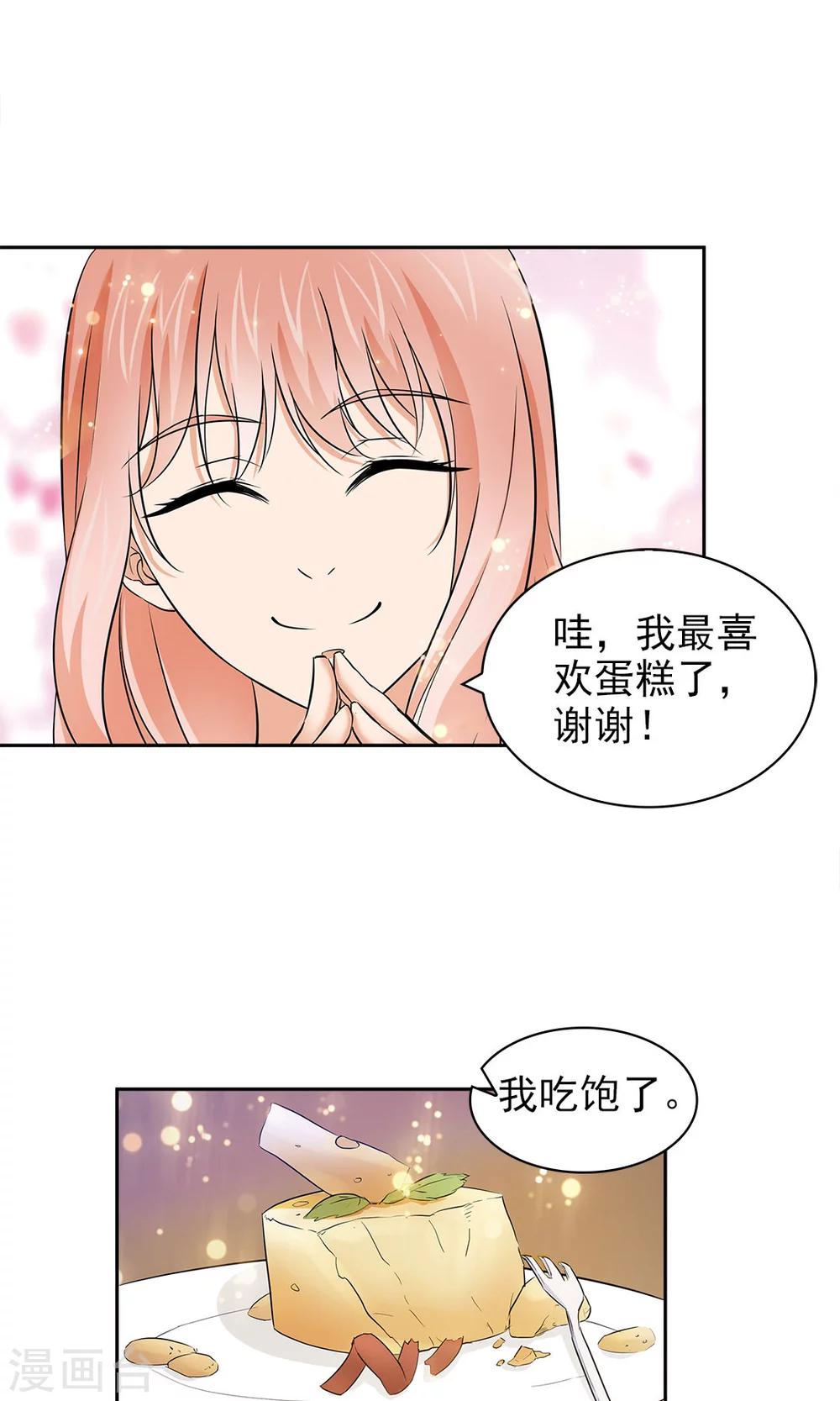 第76话-第76话