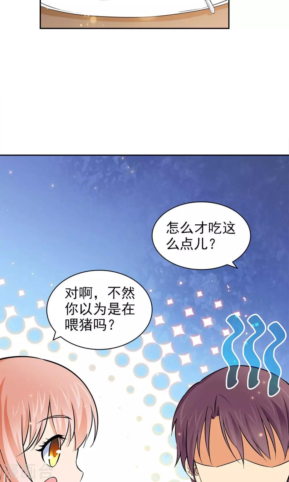 第76话-第76话