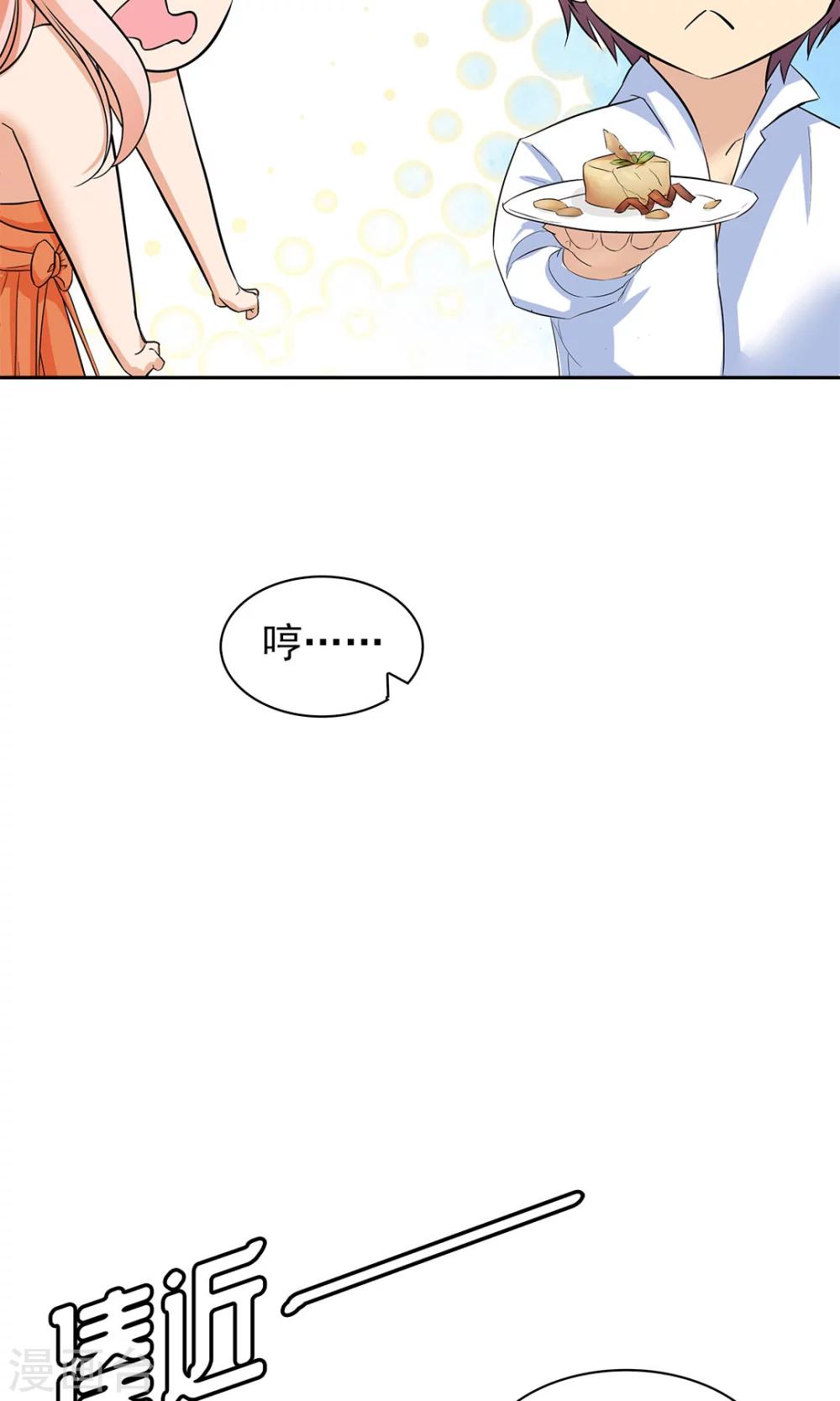 第76话-第76话