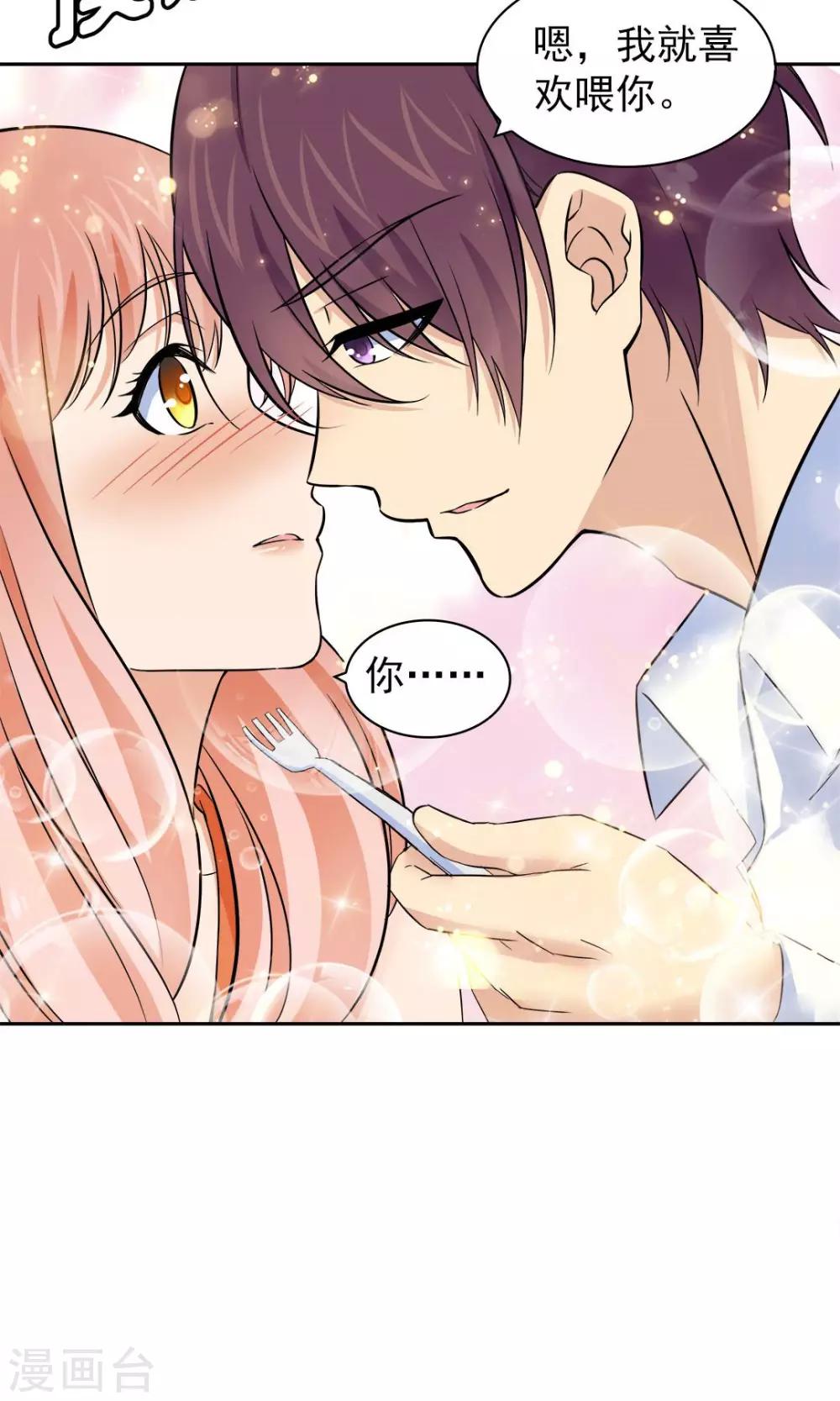 第76话-第76话