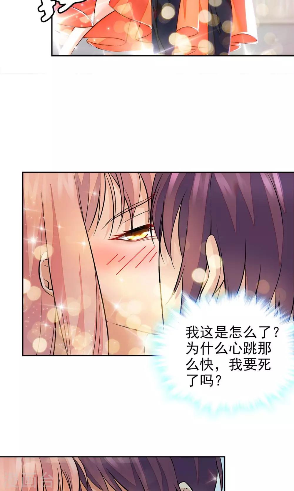 第76话-第76话