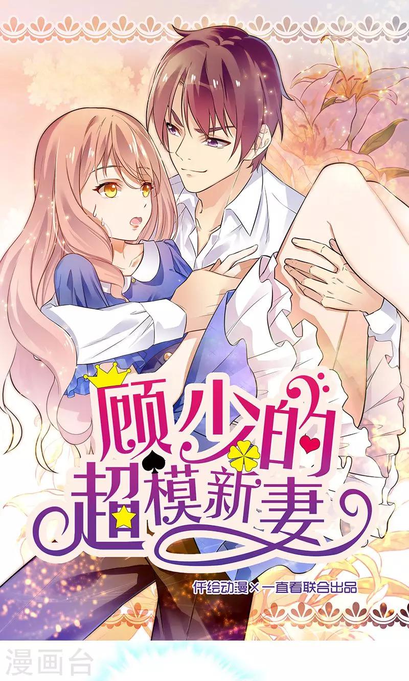 第78话-第78话