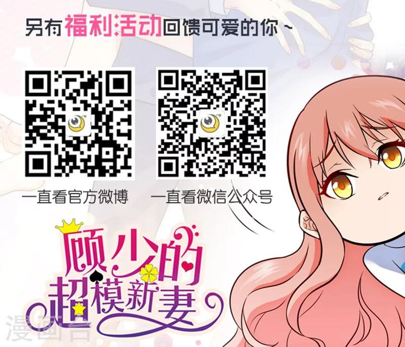 第78话-第78话