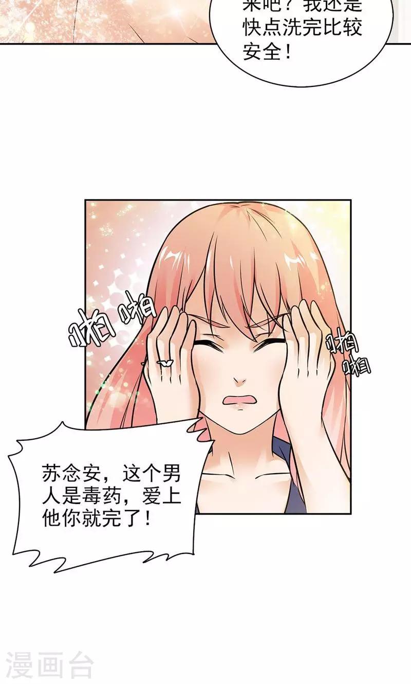 第80话-第80话