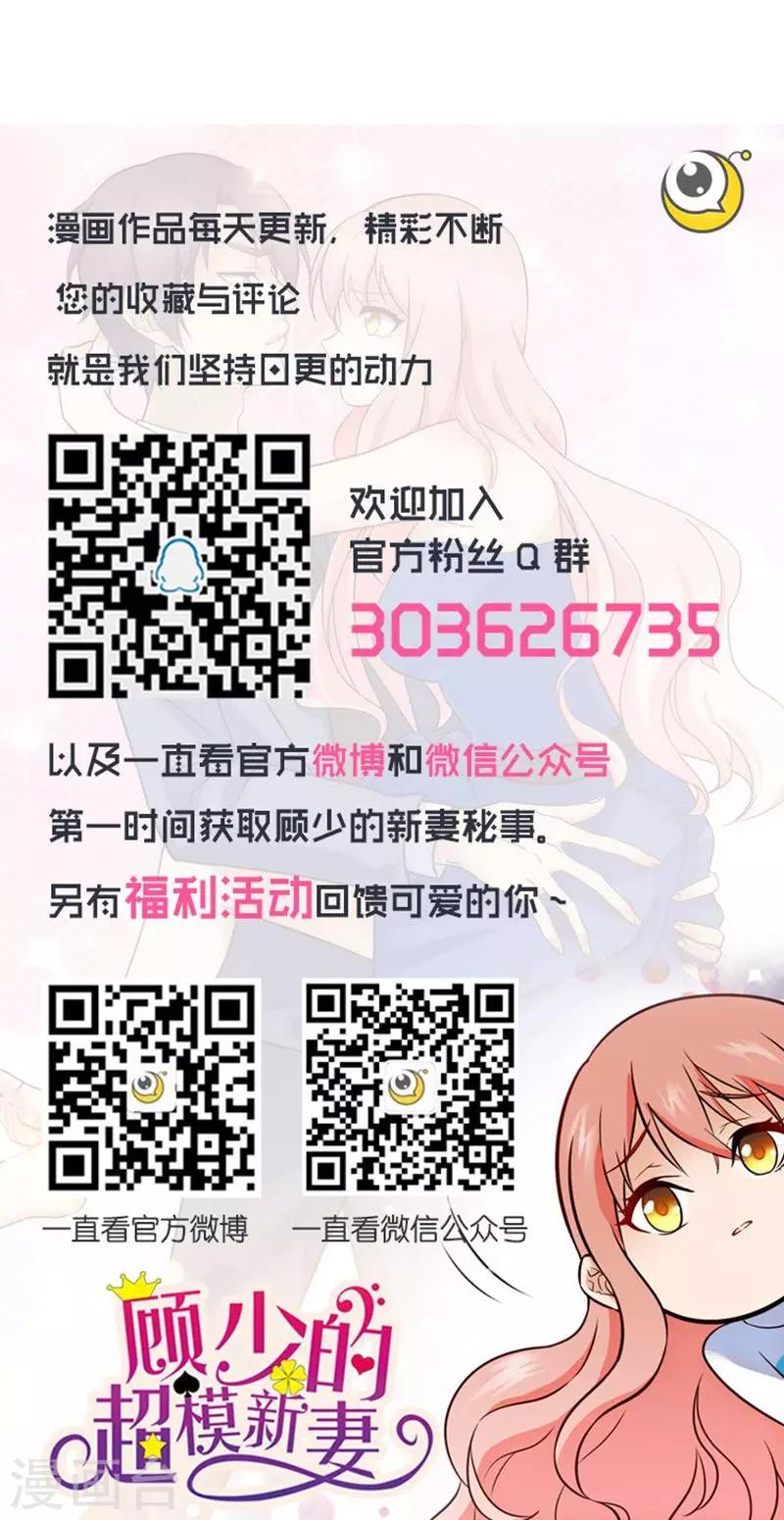 第80话-第80话