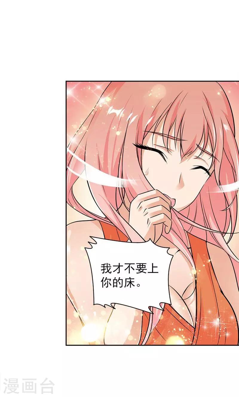 第80话-第80话
