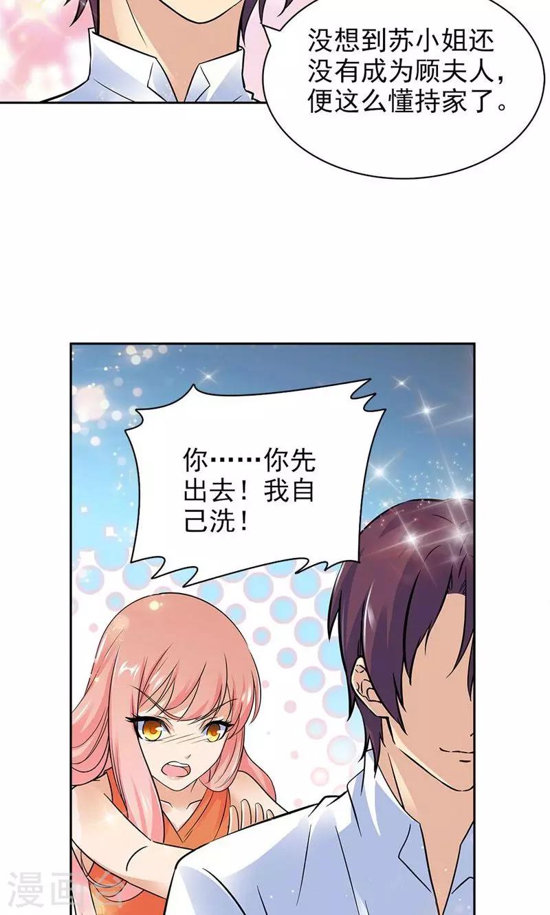 第80话-第80话