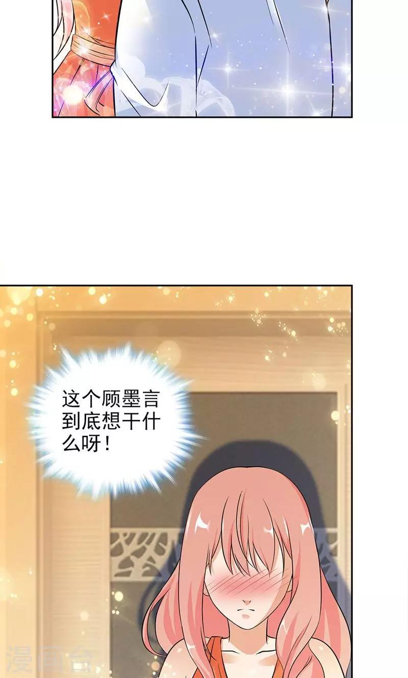 第80话-第80话