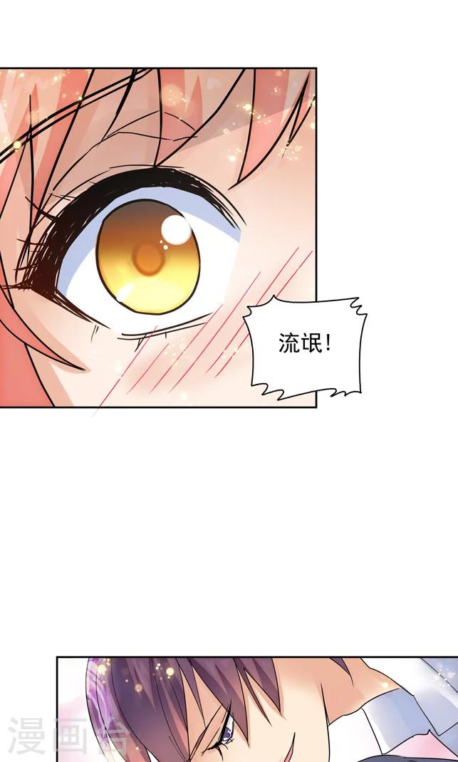 第82话-第82话