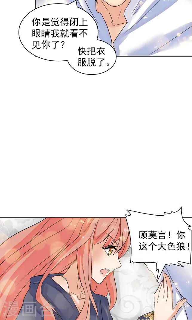 第82话-第82话