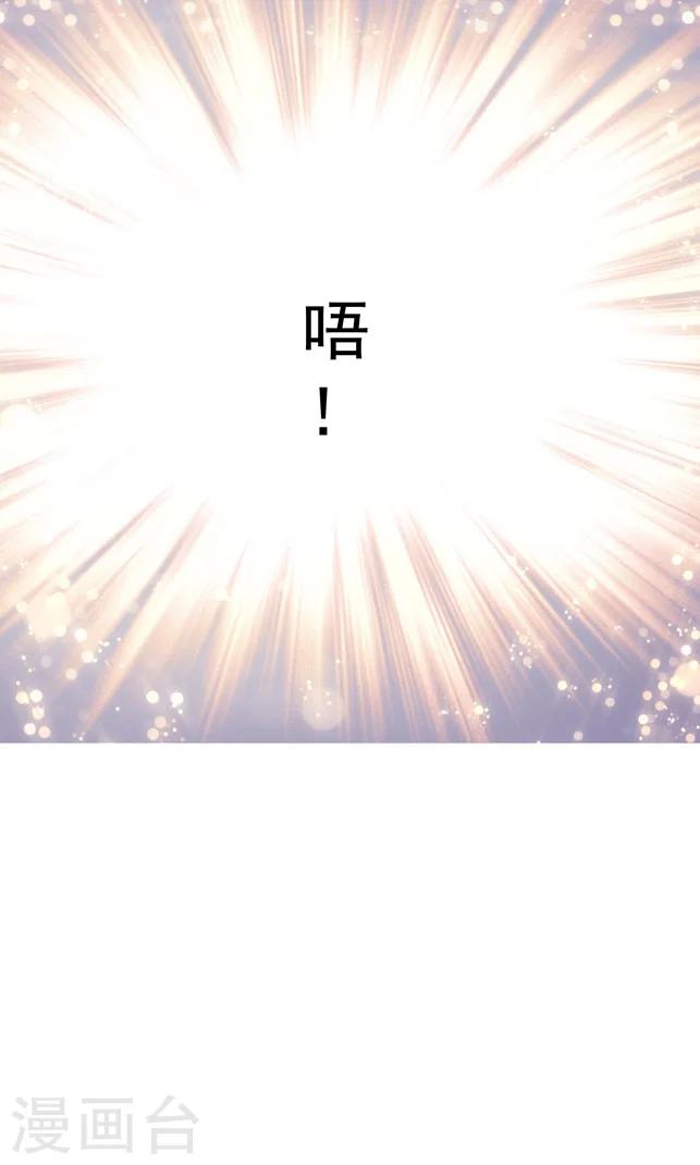第82话-第82话