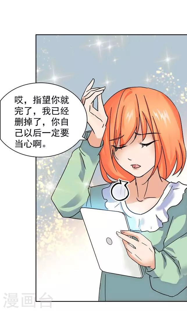 第84话-第84话