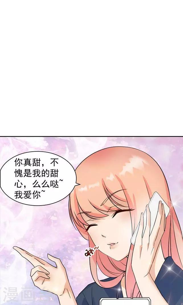 第84话-第84话
