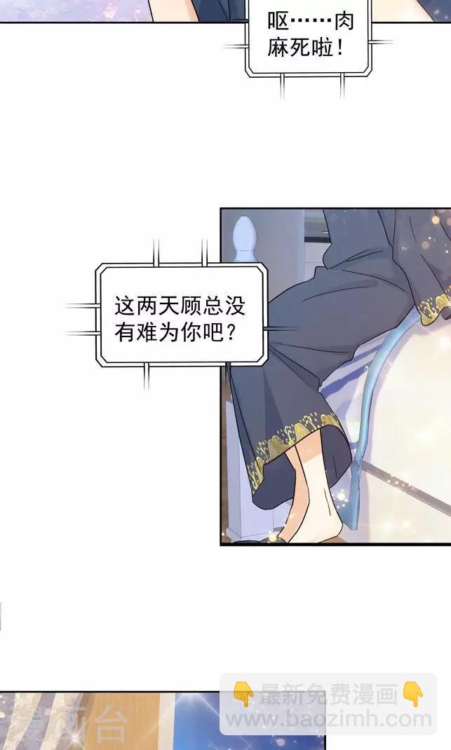 第84话-第84话