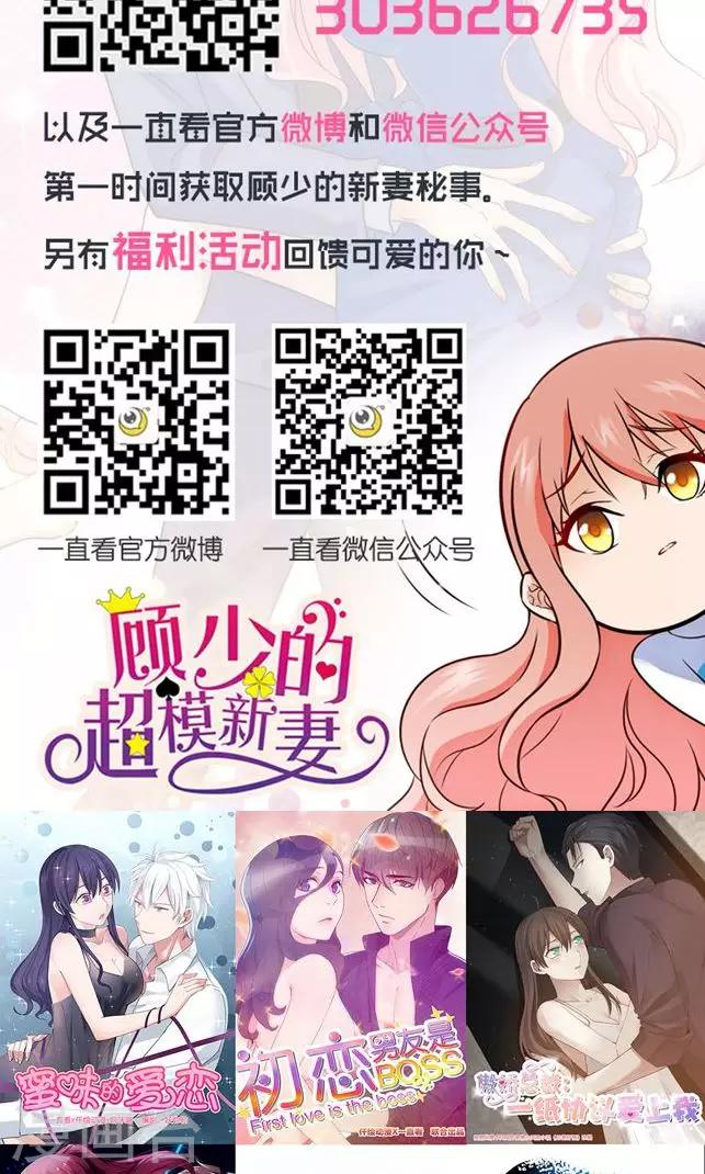 第84话-第84话