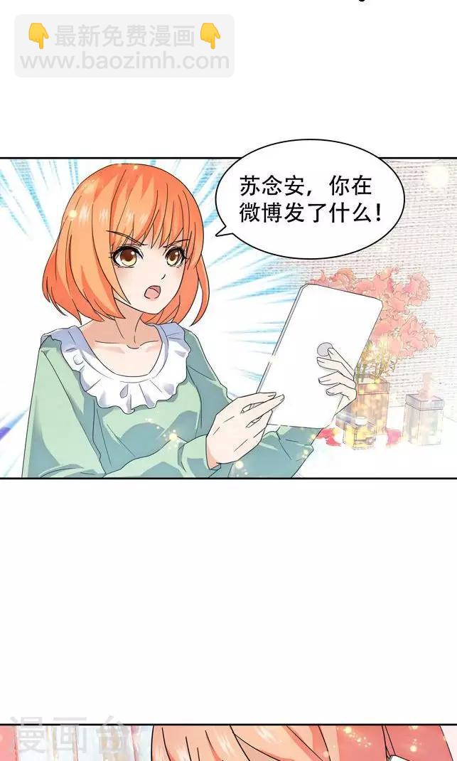 第84话-第84话